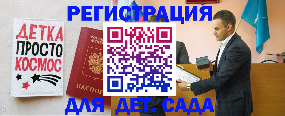 временная регистрация собственник в Касли