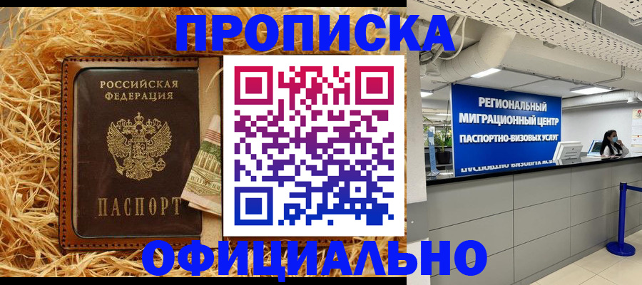 временная регистрация поиск в Касли